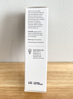 美国Murad慕拉得 痘痘紧急修护凝露15ml 祛痘精华去闭口粉刺