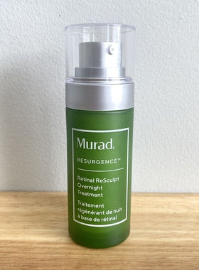 现货！美国Murad慕拉得 视黄醛A醛精华Pro面部精华30ml