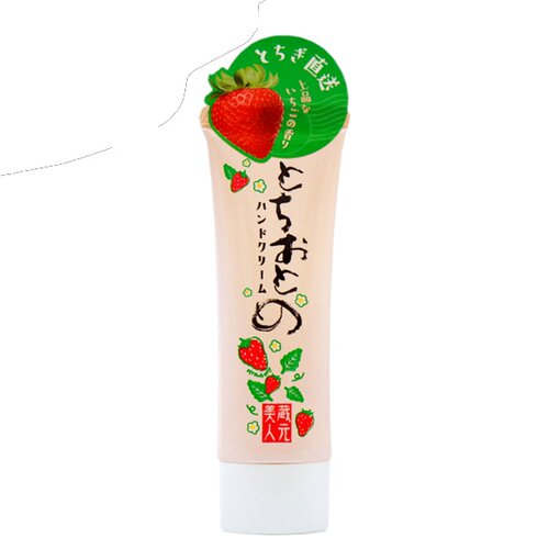 现货 日本 藏元美人 栃木县草莓护手霜 保湿滋润清爽酸甜香50g - 图3