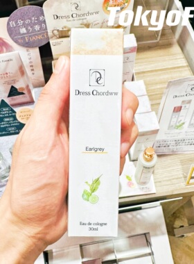 予 日本dress chordww 小众香水香氛红茶系列玫瑰桃子茶蜜桃乌龙