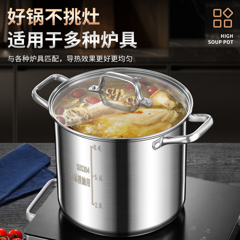 304不锈钢桶煲汤桶商用燃气熬骨头锅炖汤煮锅大容量卤肉桶家用,淘宝优惠券,粉丝福利购,淘宝优惠卷
