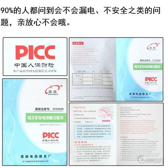 Трехскоростной инструмент для ухода Xinxin, специальный нагревательный колпачок для парикмахерской