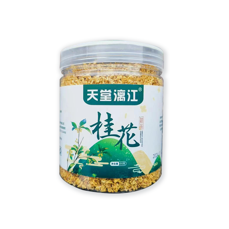 天堂漓江桂林古树金桂花干茶食用烘焙特级茶叶香浓花瓣泡茶-图3