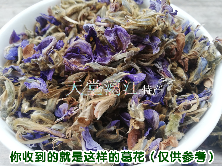 天堂漓江晒干自然葛花茶野生解酒茶特级无硫正品葛根花醒酒茶包邮 - 图2