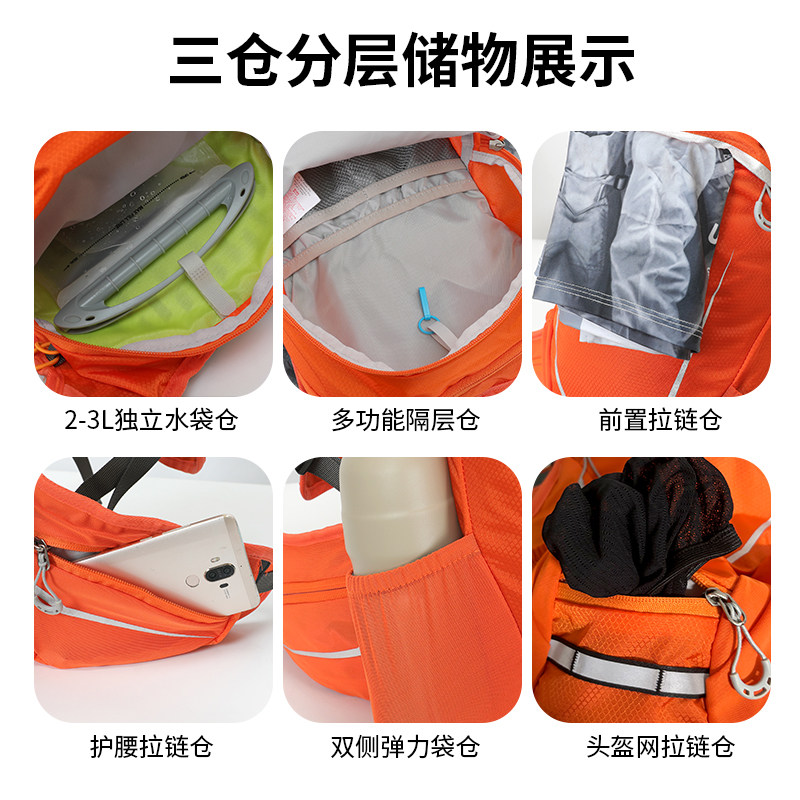 Inoxto Intergraph professional mountaineering bag outdoor hiking backpack men and women lightweight cross-country running backpack 16 liters
