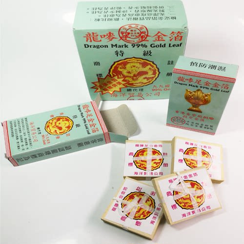 【正品香港龙唛九九足金金箔】药用金真金纯金箔纸佛像金箔24K金 - 图3