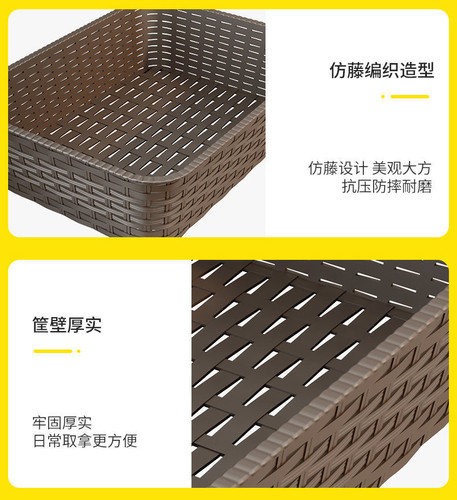 超市水果陈列筐仿藤编篮子面包店收纳筐蔬菜篮筐菜市场长方形塑料 - 图1