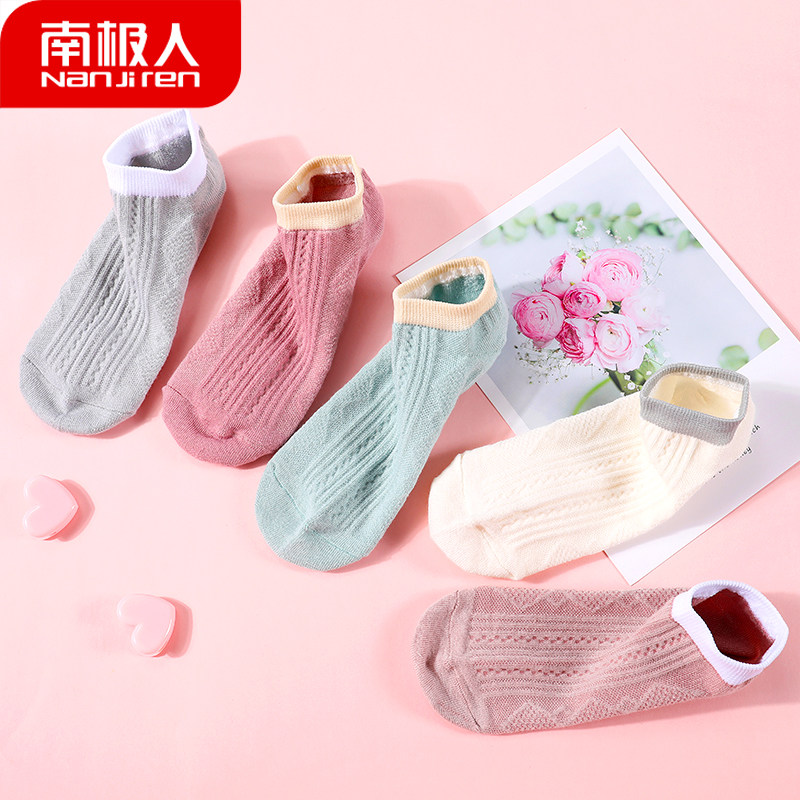 南极人女士浅口日系ins短筒袜 南极人易淘短袜/打底袜/丝袜/美腿袜