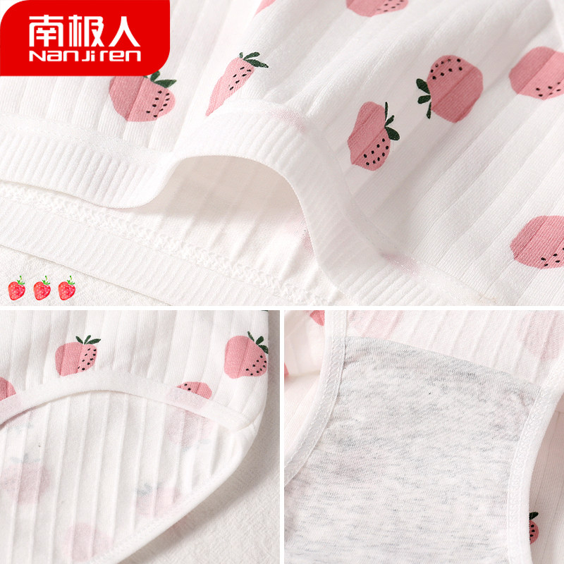 南极人纯棉裆抗菌夏季蕾丝少女内裤 南极人易淘内裤