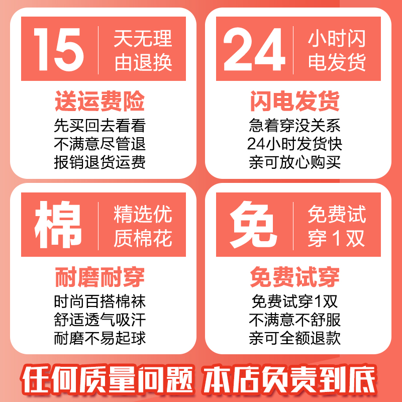 南极人袜子女 潮船袜女短袜浅口低帮棉隐形袜女春秋款韩国可爱 ins 南极人袜子女 潮船袜女短袜浅口低帮棉隐形袜女春秋款韩国可爱 ins