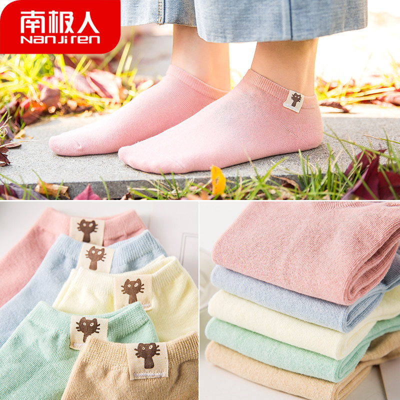 黑色浅口低帮运动透气春秋少女棉袜 南极人易淘短袜/打底袜/丝袜/美腿袜