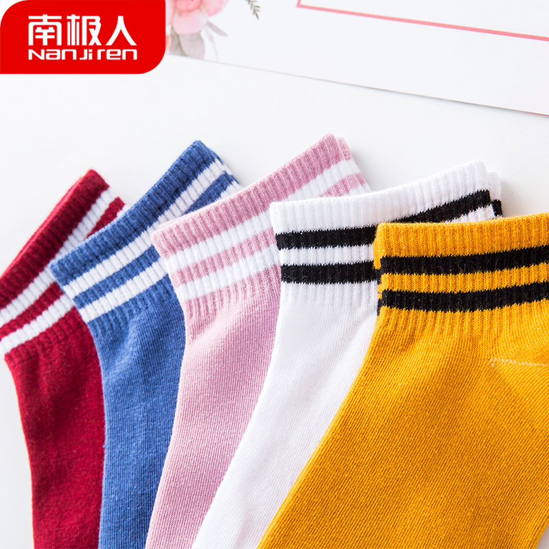 南极人女10双装浅口条纹低帮棉袜子 南极人易淘短袜/打底袜/丝袜/美腿袜