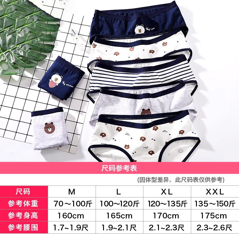 女士内裤全棉裆三角内裤女生纯棉裆中腰抗菌无痕少女短裤收腹提臀,淘宝优惠券,粉丝福利购,淘宝优惠卷