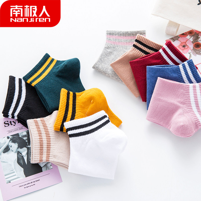 南极人女10双装浅口条纹低帮棉袜子 南极人易淘短袜/打底袜/丝袜/美腿袜