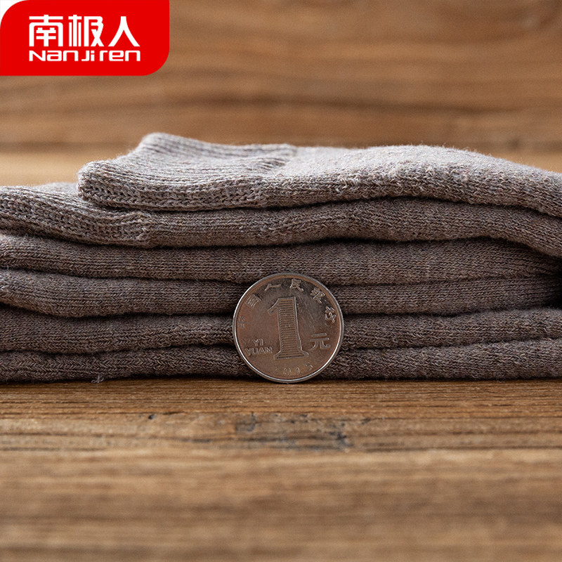 南极人秋冬毛圈小腿袜中高筒长筒袜 南极人易淘短袜/打底袜/丝袜/美腿袜