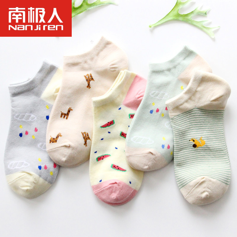 南极人浅口ins潮南非纯棉袜女船袜 南极人易淘短袜/打底袜/丝袜/美腿袜