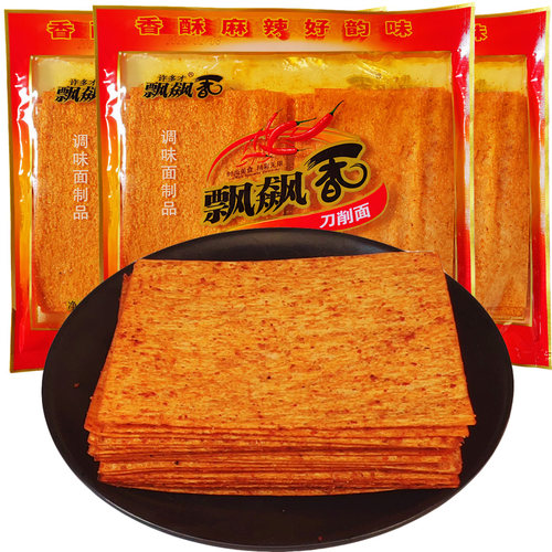 飘飘香麻辣片毛师傅湖南辣条80后儿时豆皮辣片小零食小吃休闲食品 - 图2