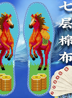 高级品牌防脚气纯棉布加厚女款好
