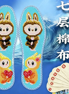 约会半成品材料包新款男士女士红