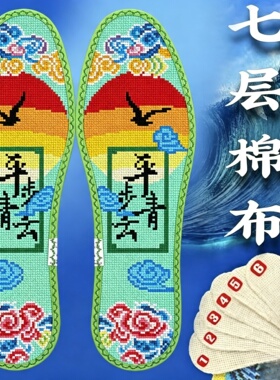 结婚专用的几何图案花样大全新婚