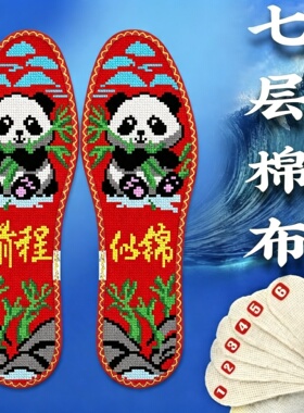 鸿运玫瑰七层棉布风景山水男士女