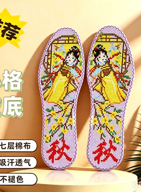 七层棉布花朵小格花边半成品男士