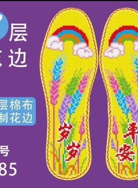 男士女棉布2024新半成品女款防臭