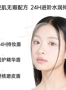 美诺三色遮瑕膏正品遮盖纹身斑点