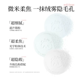 Компактная пудра для ухода за кожей, 21г, 9г, контроль жирного блеска