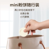 База под макияж для сухой кожи, компактная рассыпчатая пудра, защита от солнца, контроль жирного блеска, долговременный эффект