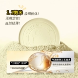 База под макияж, компактная рассыпчатая пудра, контроль жирного блеска