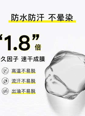 MENOW美诺眼线液笔防水不晕染
