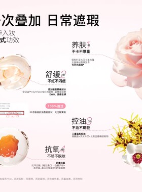 美诺粉我气垫正装同款替换芯+内置粉扑*1