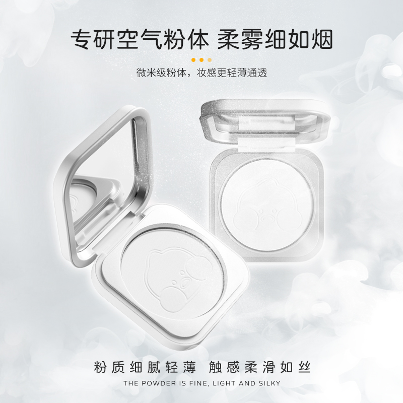menow美诺嘟嘟鸭养肤蜜粉饼散粉 美诺粉饼