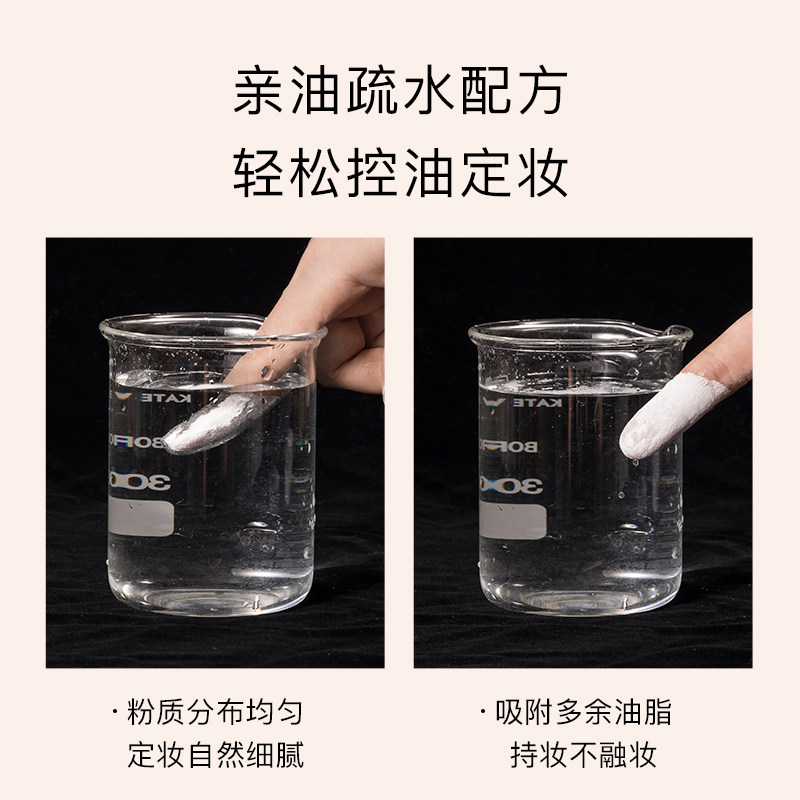 【新升级】美诺大白饼透明粉饼散粉 美诺粉饼