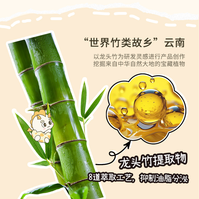 【新品首发】美诺龙年限定蜜粉饼定妆散粉控油持久遮瑕养肤大白饼-图2