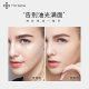 Super Value Boxed Miele New Edition Oil Control Powder