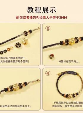 情侣红绳手链手工编织半成品