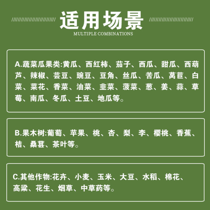 创世农人叶绿素控旺叶面肥蔬菜花卉安全控旺草莓控旺药防徒长25克-图0