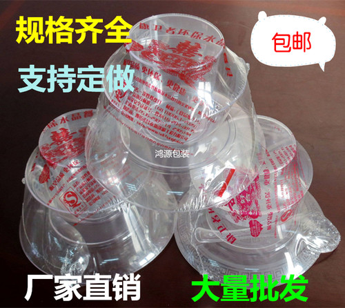 通用一次性水晶消毒餐具毛巾热收缩膜POF包装袋全自动餐具包装膜 - 图1