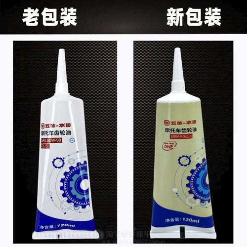 五羊本田PCX150喜鲨喜蕴佳御迅鲨鬼马喜悦喜致睿御 齿轮油 变速油 - 图0