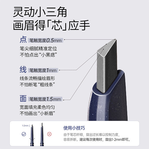 袋鼠妈妈三角头眉笔旋转双头新手可用彩妆防水防汗持久描眉化妆品 - 图1
