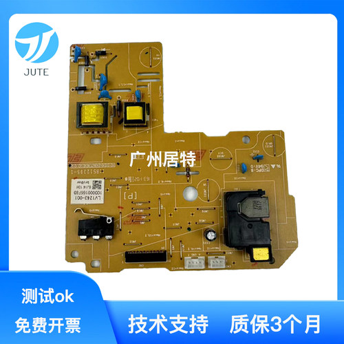 兄弟7080高压板适用 兄弟2260 2560 7180 7380 7480 7880DC控制板 - 图0