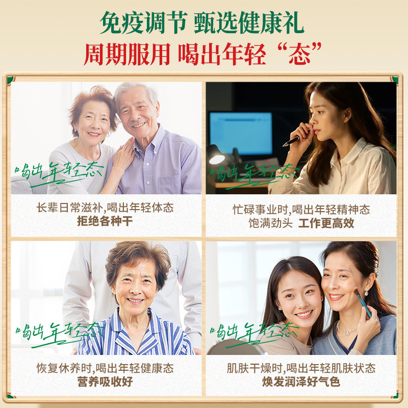 【大礼盒】森山铁皮枫斗冲剂24包精致礼盒送礼西洋参强免疫保健品,淘宝优惠券,粉丝福利购,淘宝优惠卷