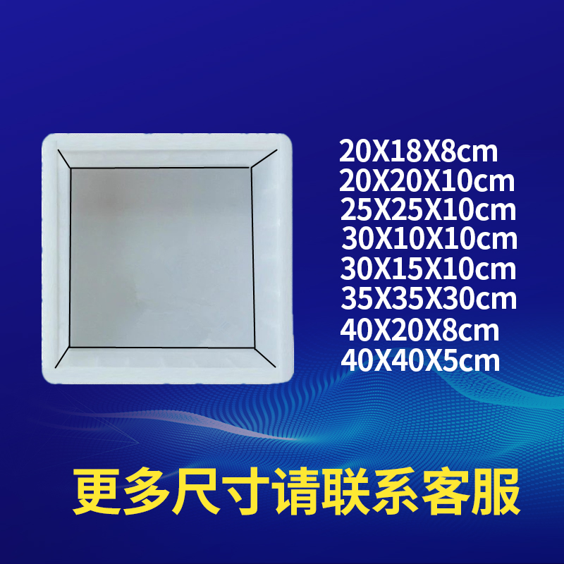 平石铺路水泥地砖塑料模具大全马路电力盖板立柱混凝土预制品磨具-图0