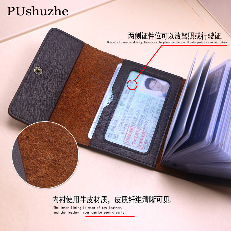pusuze女式小巧大容量超薄男卡片包 pusuze卡包