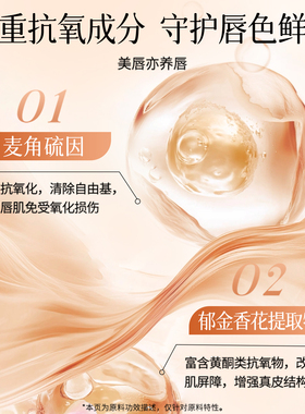 植物主义唇泥专用哑光雾面丝绒口红唇部彩妆唇釉官方正品
