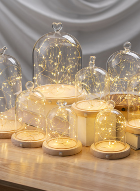 晶艺阁永生花玻璃罩展示盒