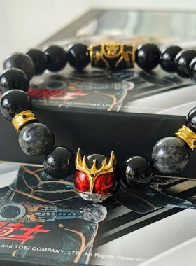 假面骑士空我黑红目手链高级感