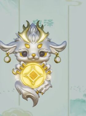 小白泽宝宝抓钱版瑞兽招财吊坠